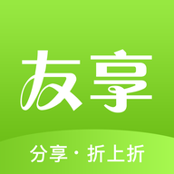 友享v2.1.0
