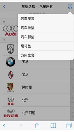 秀套网v2.0.15