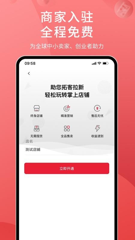 兴圣汇v1.0.1