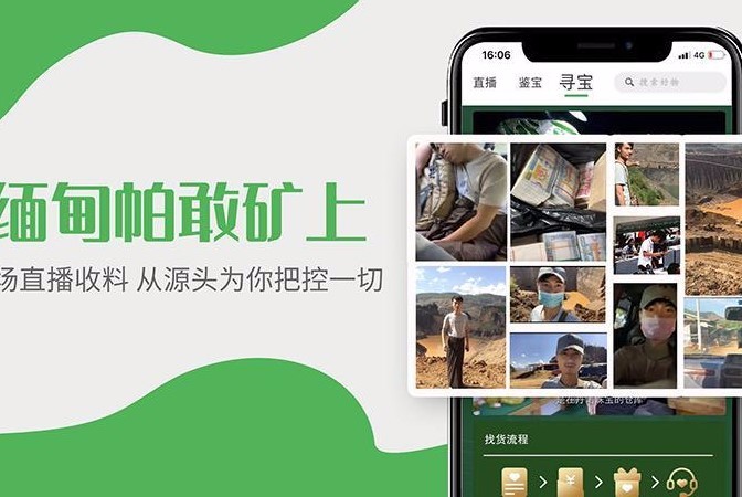 丹诺翡翠v1.0