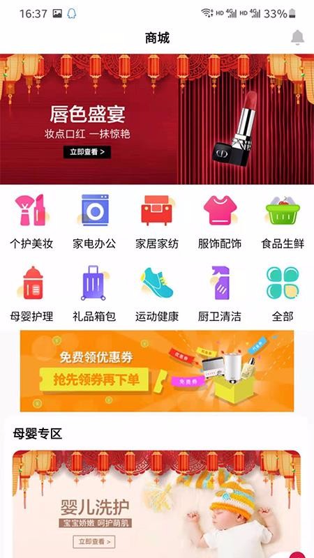 知己研选v1.1.2