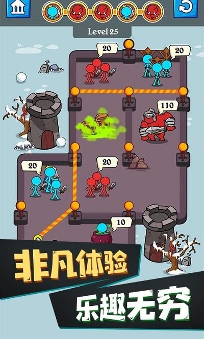 火柴人吞噬v1.0.0