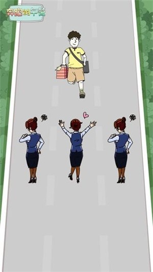 奔跑的午餐v1.0.1
