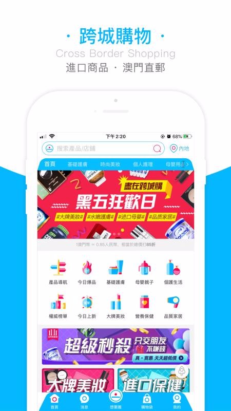 想要城v1.3.2.02