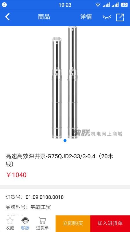 纳联机电v1.8.1