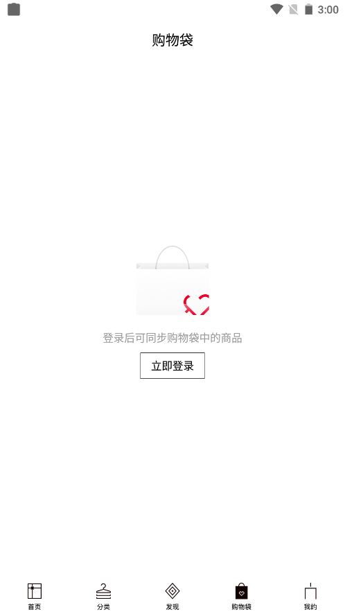 魅力惠v4.0.9
