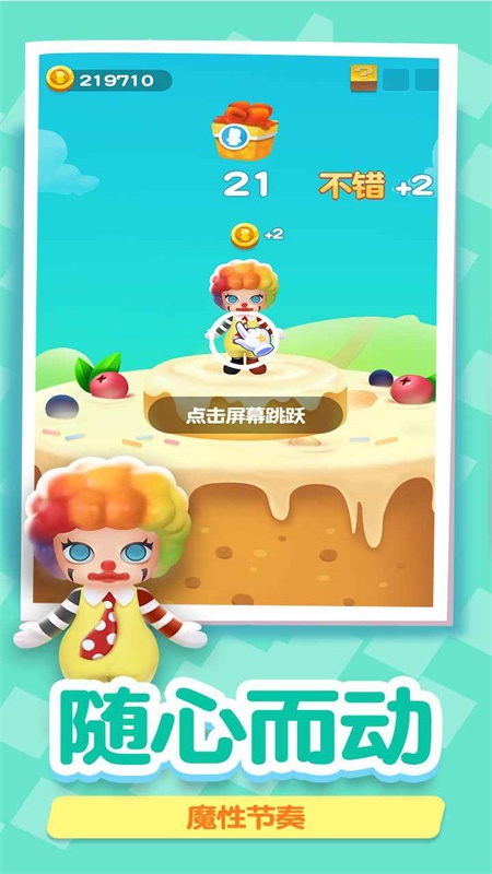 盲盒总动员v1.0