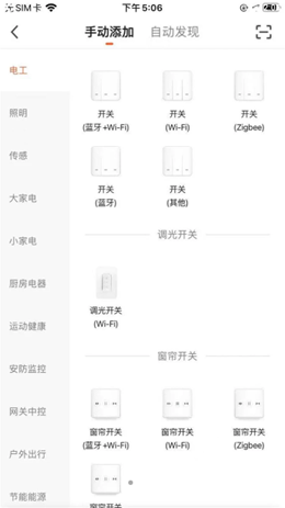 恒泰智能v1.0.1