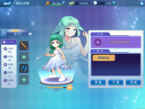 妖怪名单v1.0.8