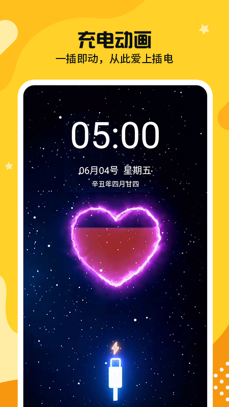 主题皮肤秀v1.0.0