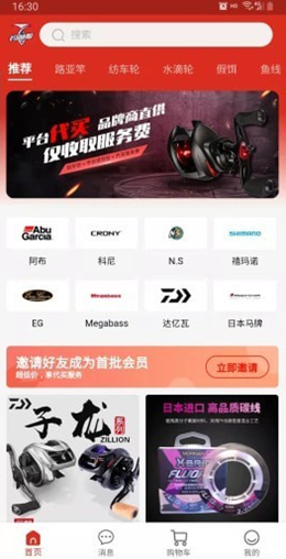钓鱼狐v1.0.0