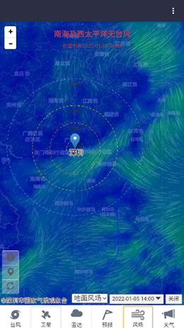 深圳台风网v1.0