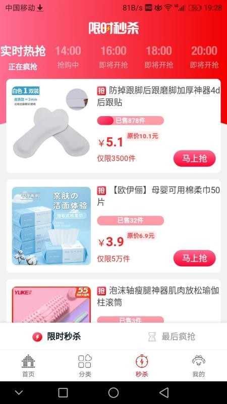 富利生活v0.1.5