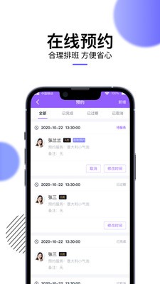 美她帮v1.0