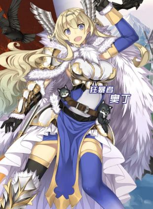 神代梦华谭bilibili独家正版v2.1.1