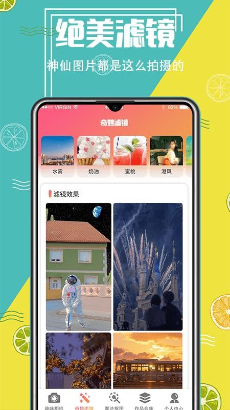 AI抠图精灵v3.1.8
