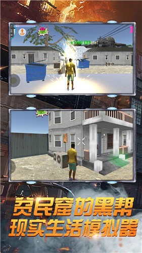 黑手都市3Dv1.0
