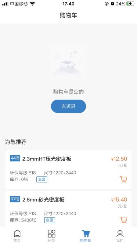 优板v1.0.6