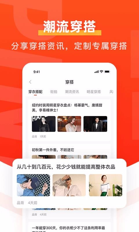 品背v1.0.0