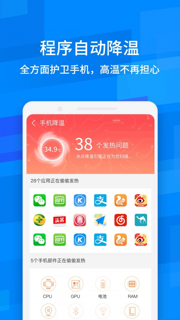 龙卷风清理专家v1
