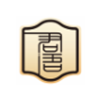 君语v1.00.12