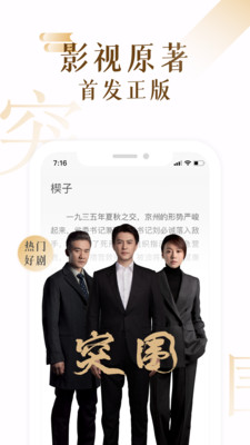 17K小说VIP兑换码v7.8.2