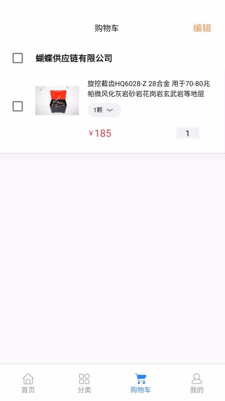 蜜蜂机械v1.3.0