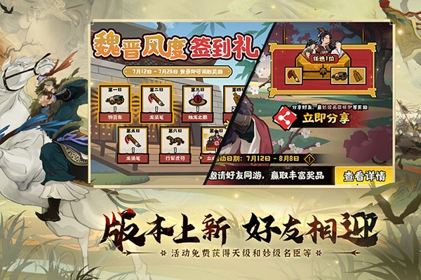 无悔华夏v3.5.141