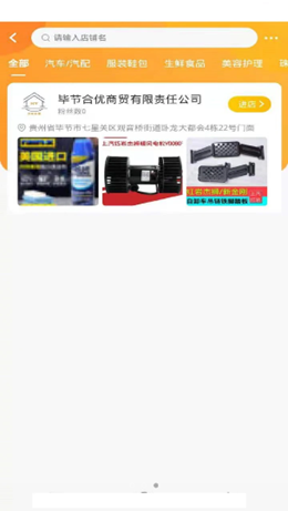 一哥优v1.0.0