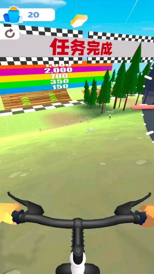 模拟飞行自行车v1.0