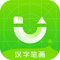 汉字笔画v5.2.0