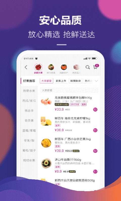 永旺v1.5.1