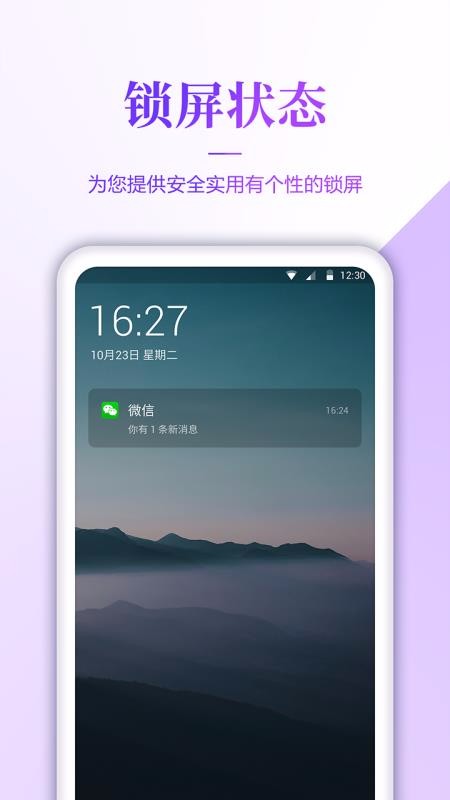 动态手机壁纸大全v1.1.7