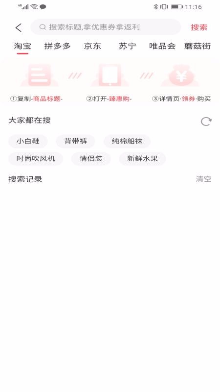 登登商城v4.6.0