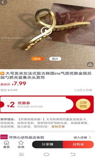 华雅商城v1.0
