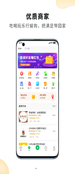 品池奢圈v1.0.1