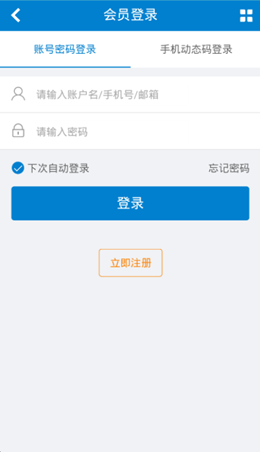 宿迁人才网v1.0.0