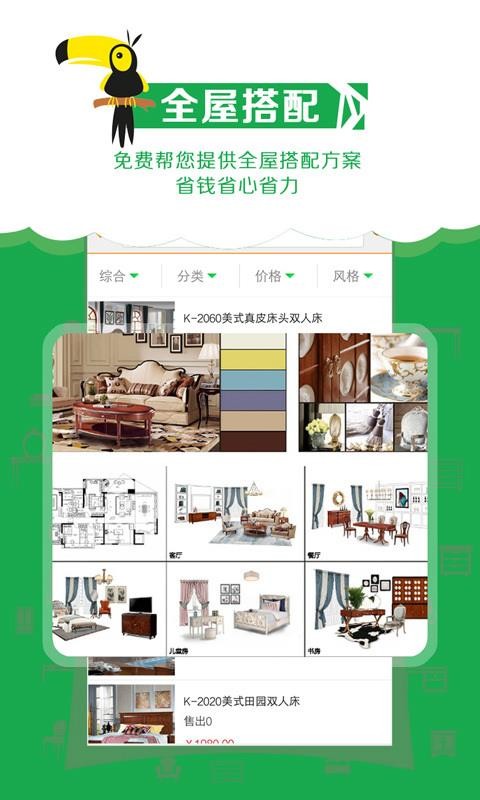电上店下v3.0.0