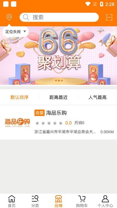 佰胜优选v1.3