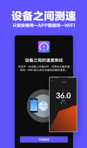 多多WiFi加速v10.9.02000