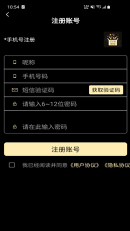 百宝盲盒v1.0.0
