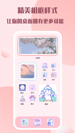 糊弄组件v1.0.0