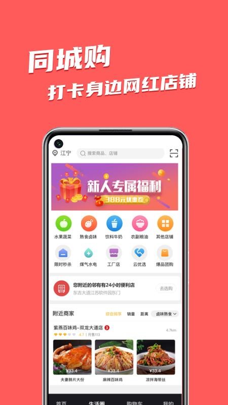 邻有有v1.0.0
