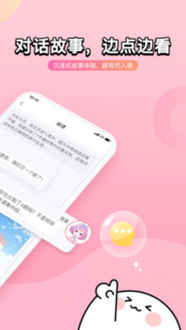 壳哩壳小说v1.0.9.100