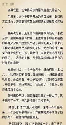 蒹葭小说v1.2.0
