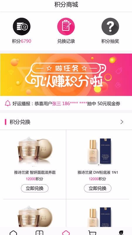 慧淘KEv1.0.0