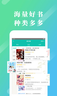 来看阅读手机版v2.2.8.0816
