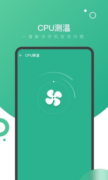 量子WiFiv0.1.0(2)
