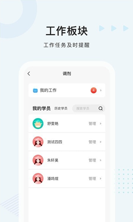 中公考研v1.2.6