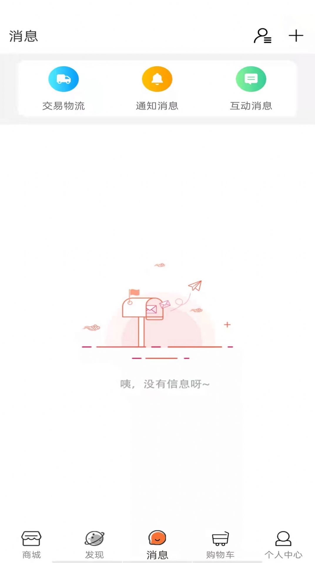 健享海购v1.0.5